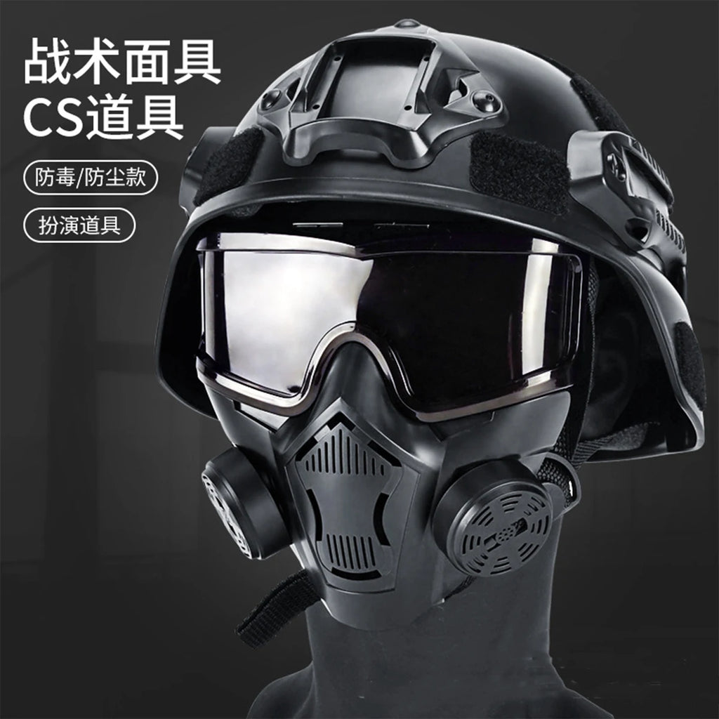 Tactical Helmet Set Children's Airsoft Wind Dust Protection All-in-One Mask CS Paintball War Game Cycling Protection Props