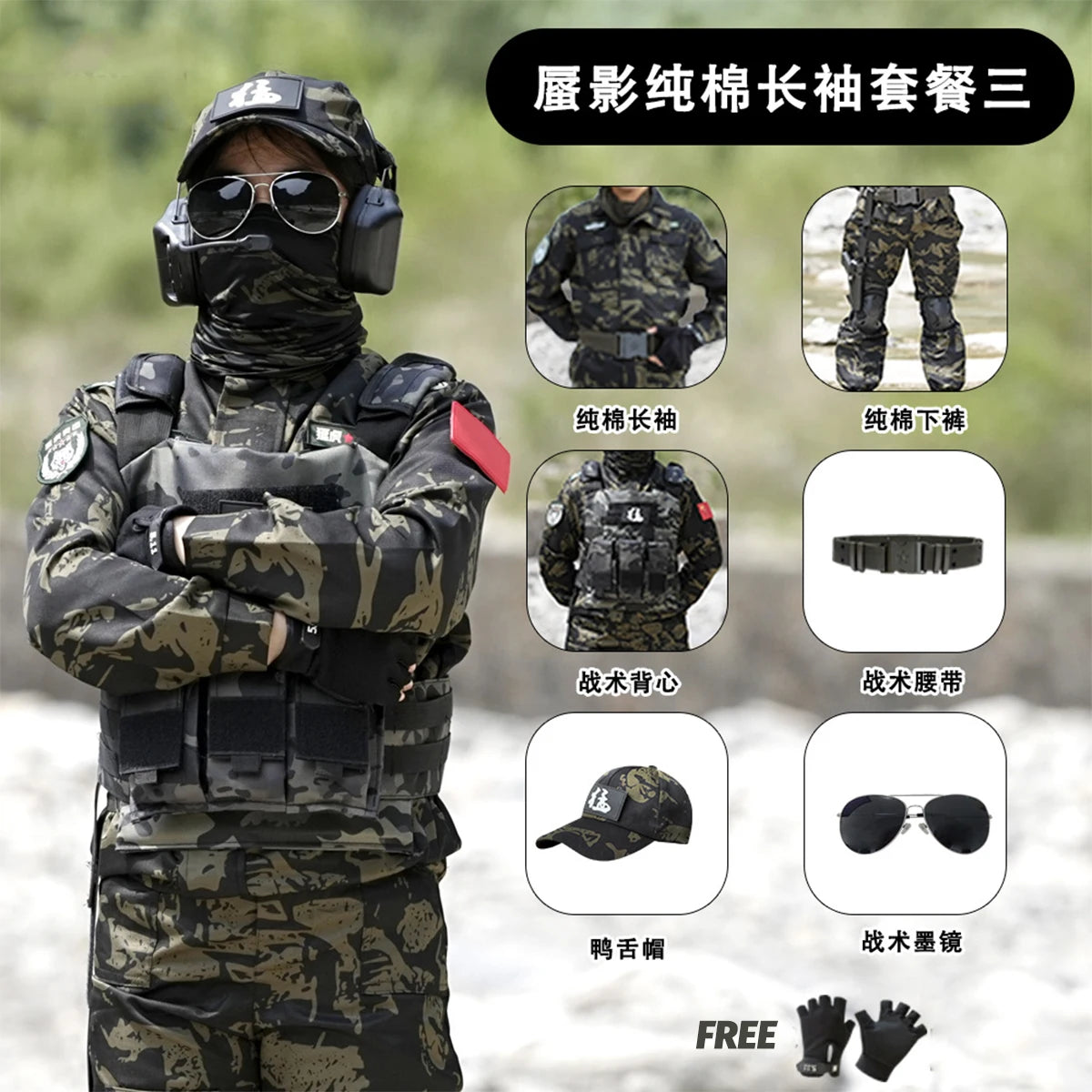Kid's Camouflage Set with Tactical Helmet Gear Accessories for Airgun Paintball Shooting Special Forces Children's Training Suit