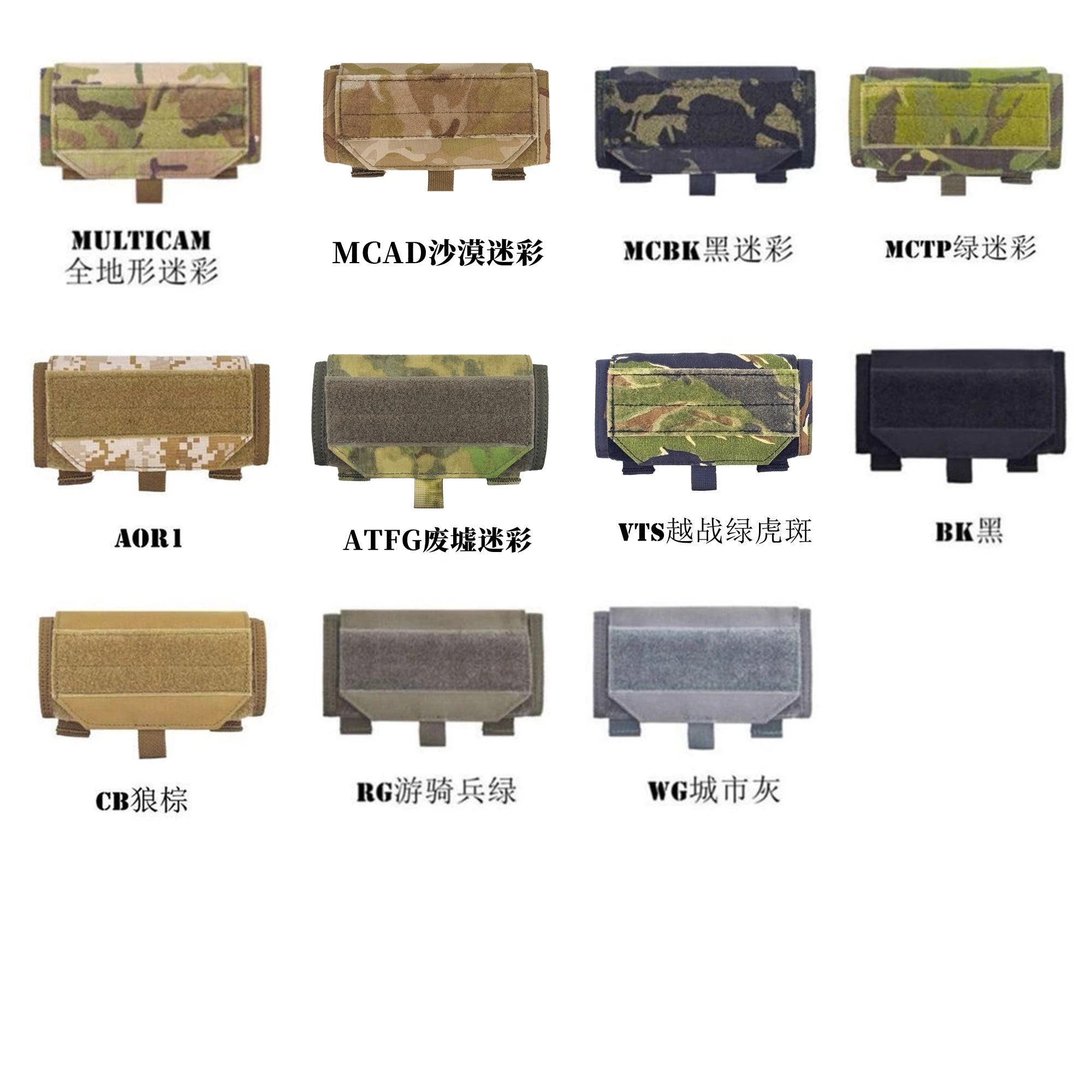 【Tactical Raiders】PG-005 GRG Chest-Mounted Folding Map Pouch MOLLE Multi-Function Accessory Pouch