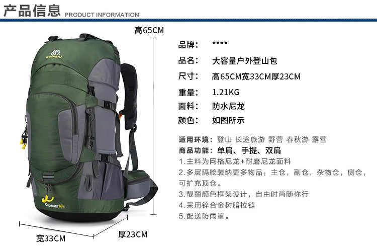 60L Hiking Backpack Men Women Large Capacity Outdoor Camping Rucksack Waterproof Travel Bag Mountaineering Trekking Bag