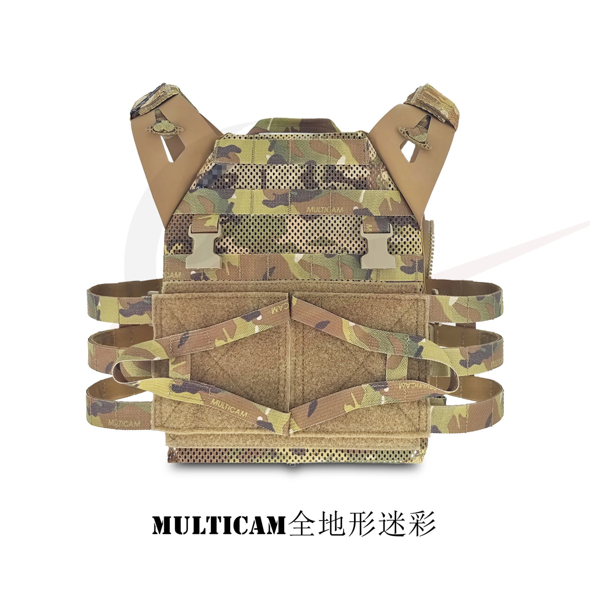 Outdoor Products - Water Trace Edition JPC2.0 Breathable Tactical Tank Top