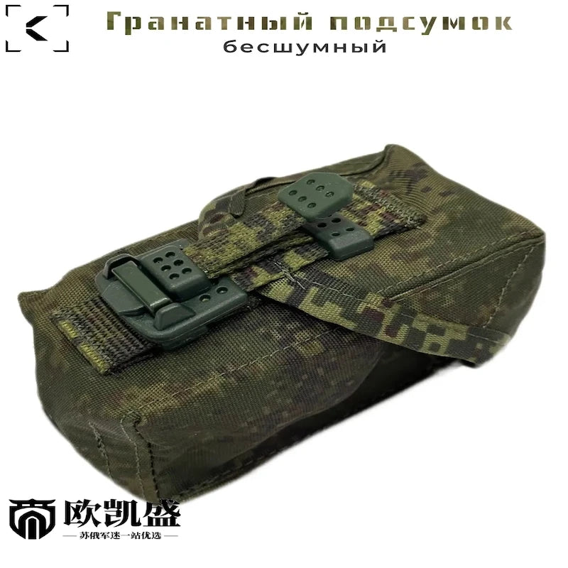 Fourth Generation 6sh117 Carrying Vest, Miscellaneous Bag, Silent Buckle EMR