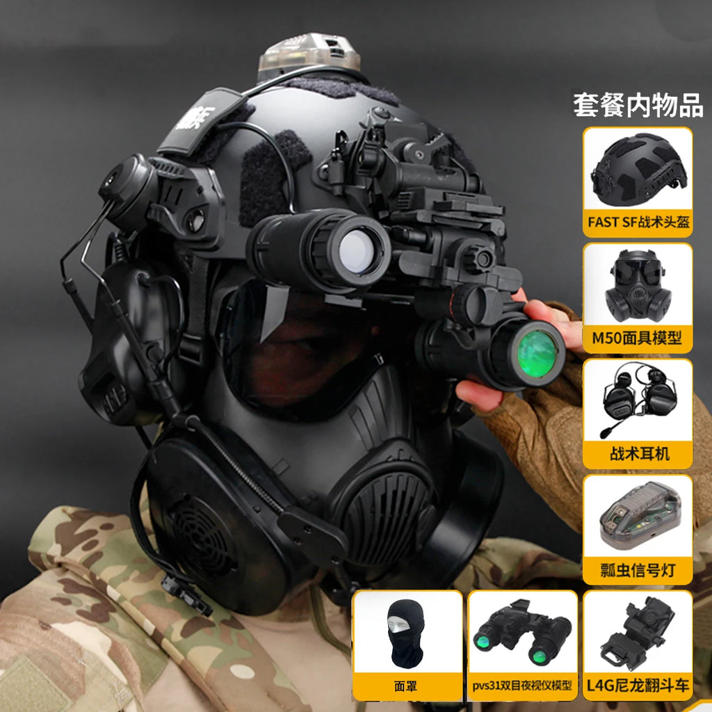 M50 Gas Mask Set with SF Ultra-High-Cut Airsoft Helmet Night Vision Goggles Model Signal Light Tactical Headset for CS Wargame