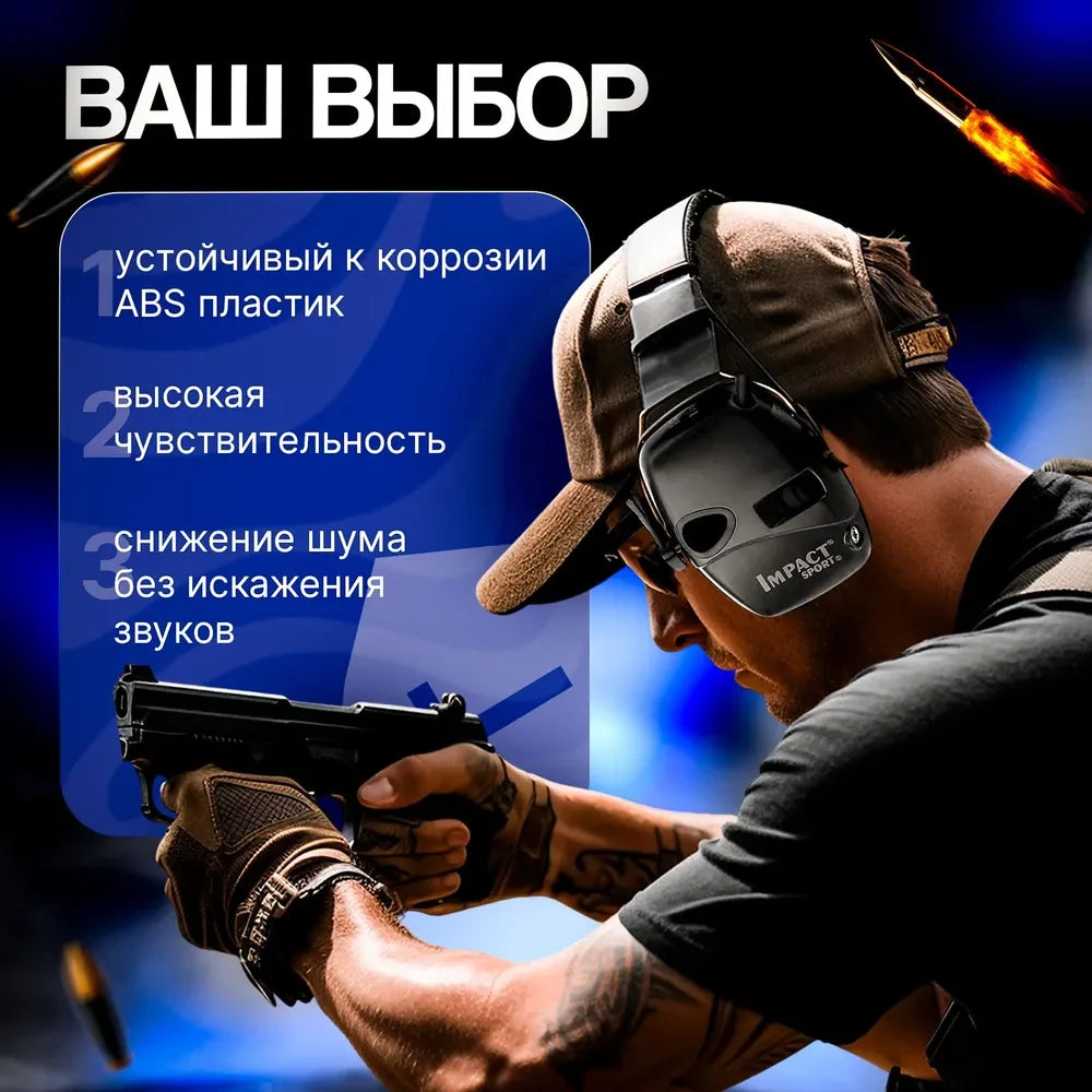Outdoor Sports Anti-noise Impact Sound Amplification Electronic Shooting Earmuff Tactical Hunting Hearing Protective Headset