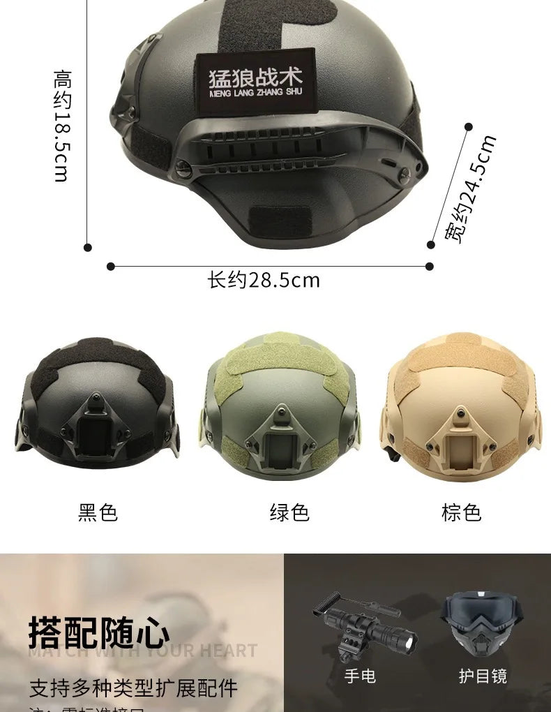 Hot Sell Tactical Helmet Outdoor Helmet Outdoor Hunting War Game Protective Helmet Gear Sports Helmet