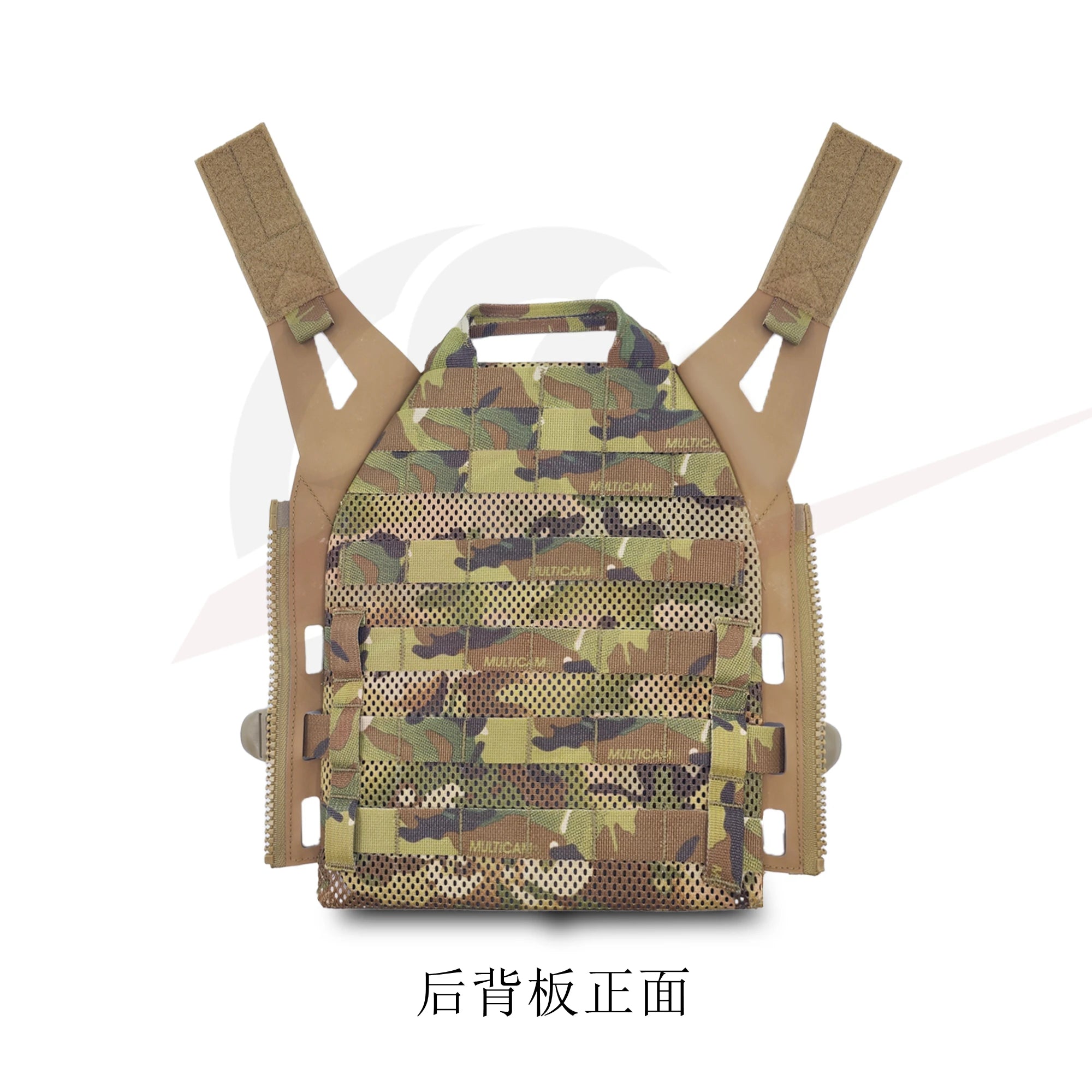 Outdoor Products - Water Trace Edition JPC2.0 Breathable Tactical Tank Top