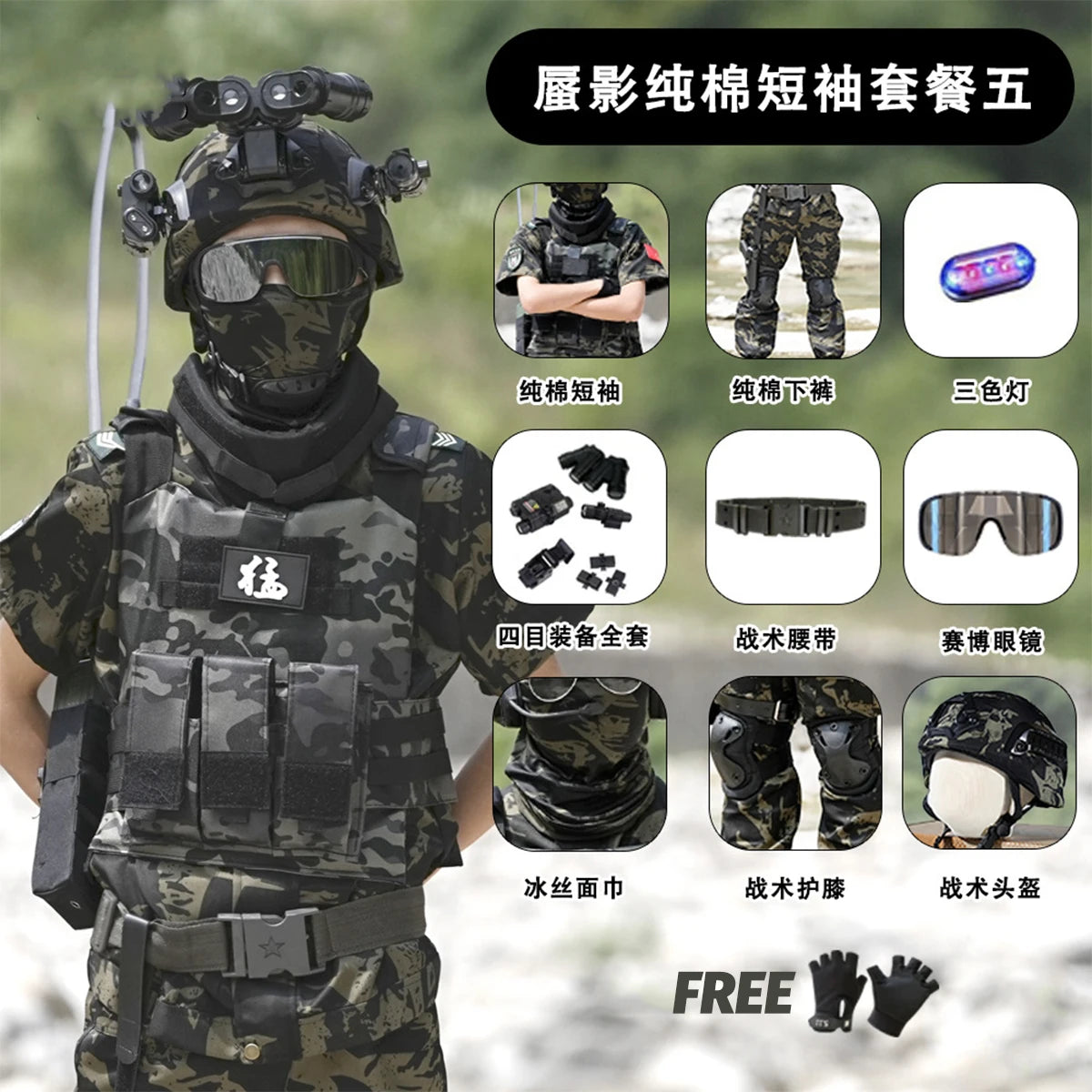 Kid's Camouflage Set with Tactical Helmet Gear Accessories for Airgun Paintball Shooting Special Forces Children's Training Suit