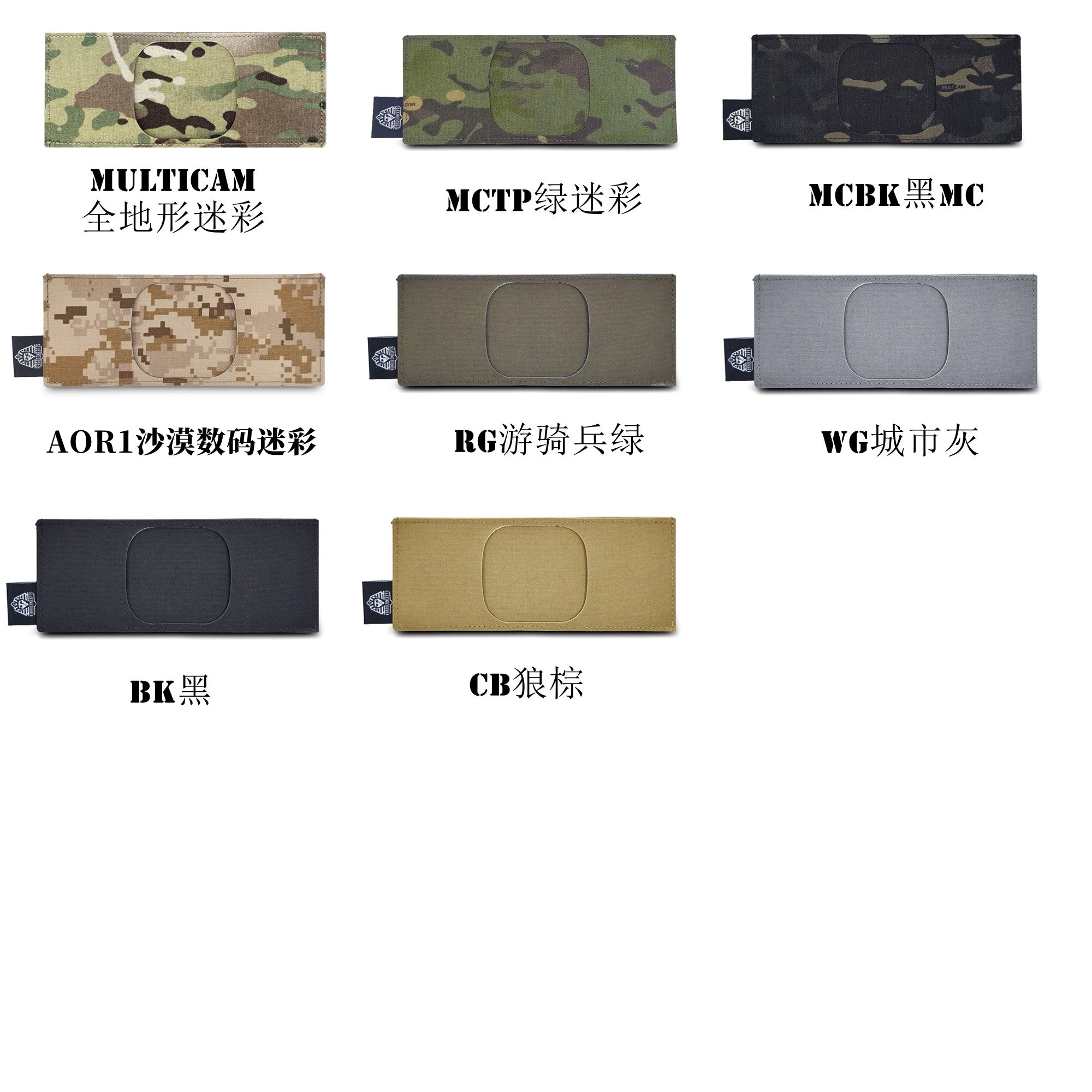 【Tactical Raiders】PO-006 FERRO Style Commuter Card Holder and Wallet Tactical ID Card Holder, Card Case, ID Pouch
