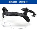 WD Tactical Helmet EX3.0 Rail Third Generation Track Specific Goggles