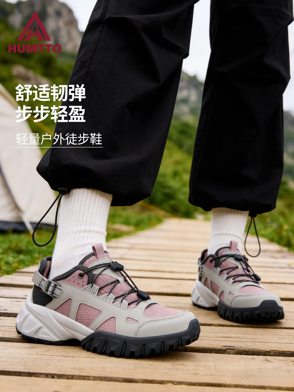 HUMTTO 2026 Hiking Boots women mesh trekking shoes Outdoor Sport casual Climbing Mountain Hunting Walking ankle shoes Sneakers