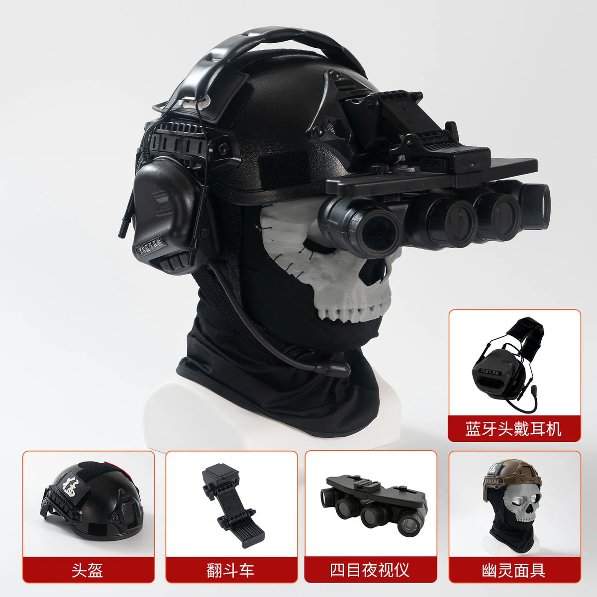 Children's Tactical Helmet Set with Night Vision Goggles Bluetooth Headset Ghost Mask Cod Cosplay Helmet Kit for Kid's Gifts