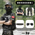 Kid's Camouflage Set with Tactical Helmet Gear Accessories for Airgun Paintball Shooting Special Forces Children's Training Suit