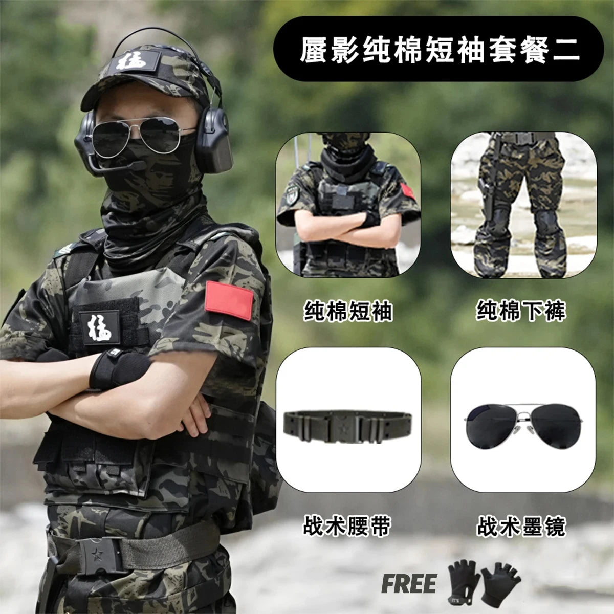 Kid's Camouflage Set with Tactical Helmet Gear Accessories for Airgun Paintball Shooting Special Forces Children's Training Suit