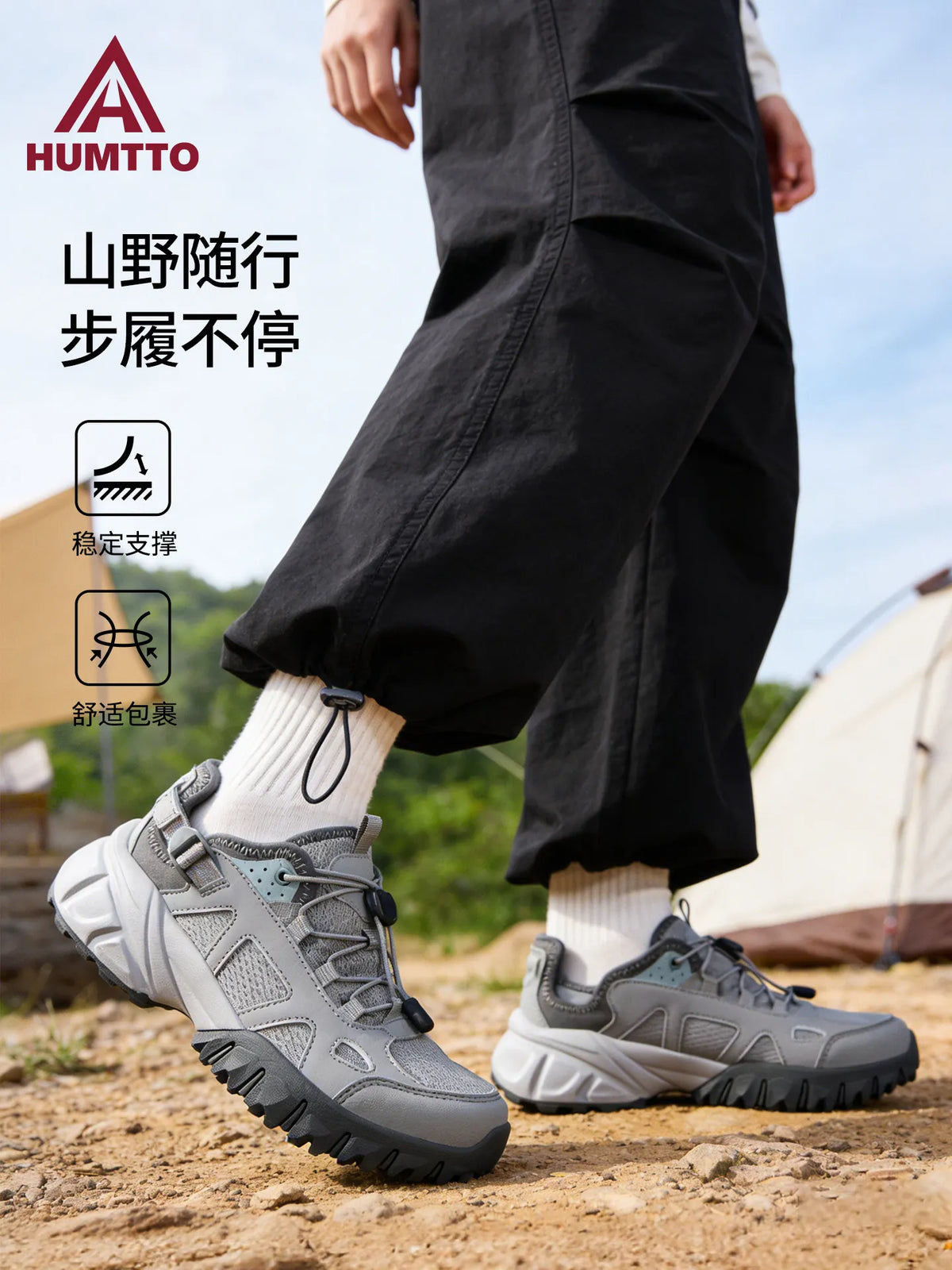 HUMTTO 2026 Hiking Boots women mesh trekking shoes Outdoor Sport casual Climbing Mountain Hunting Walking ankle shoes Sneakers