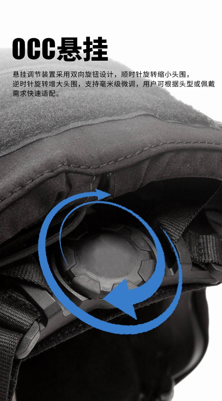 A5 Tactical Helmet OCC Suspension Adjustment System (excluding helmet)