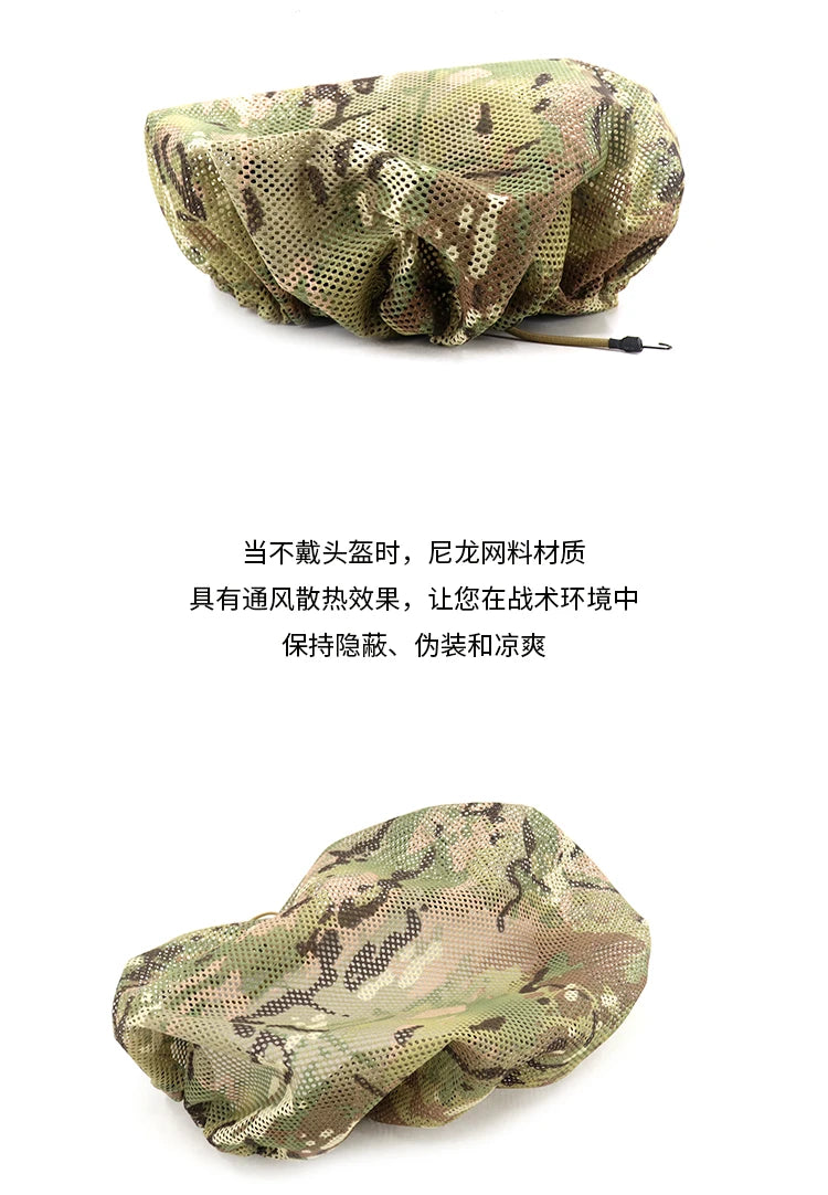 Israel  Mitznefet Helmet Mesh Cover Outdoor Sports Tactical Hiding Hat