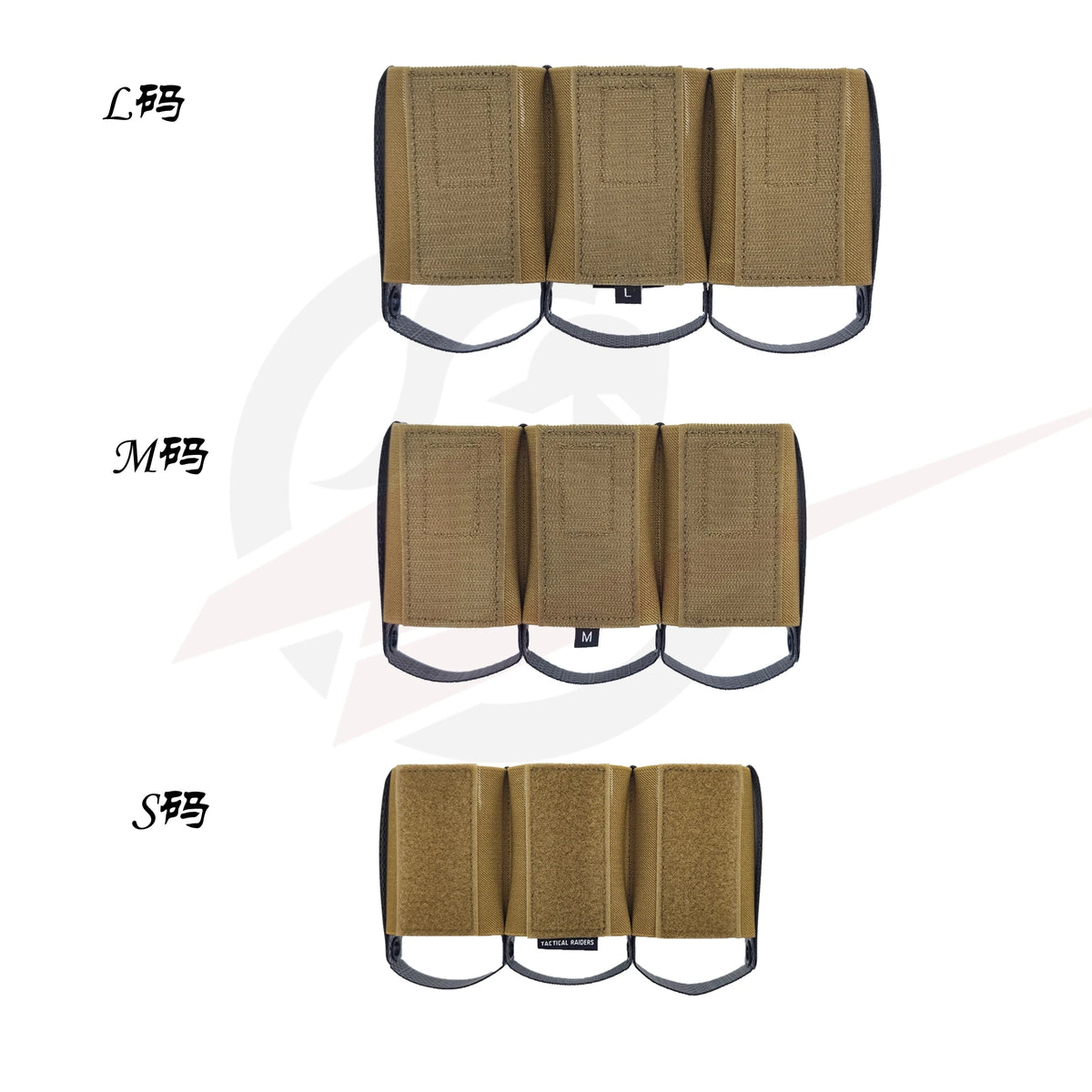 【Tactical Raiders】PI-010 SC Style RAM Elastic Inserts  Built-in Single and Triple  5.56/7.62 Elastic Tactical Tegris hoster