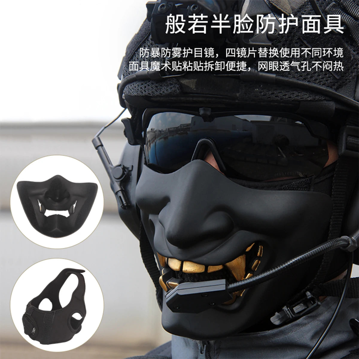 Tactical Helmet Set with Night Vision Device Model Shooting Goggles Flashlight Headset Half Face Mask for Cosplay Paintball