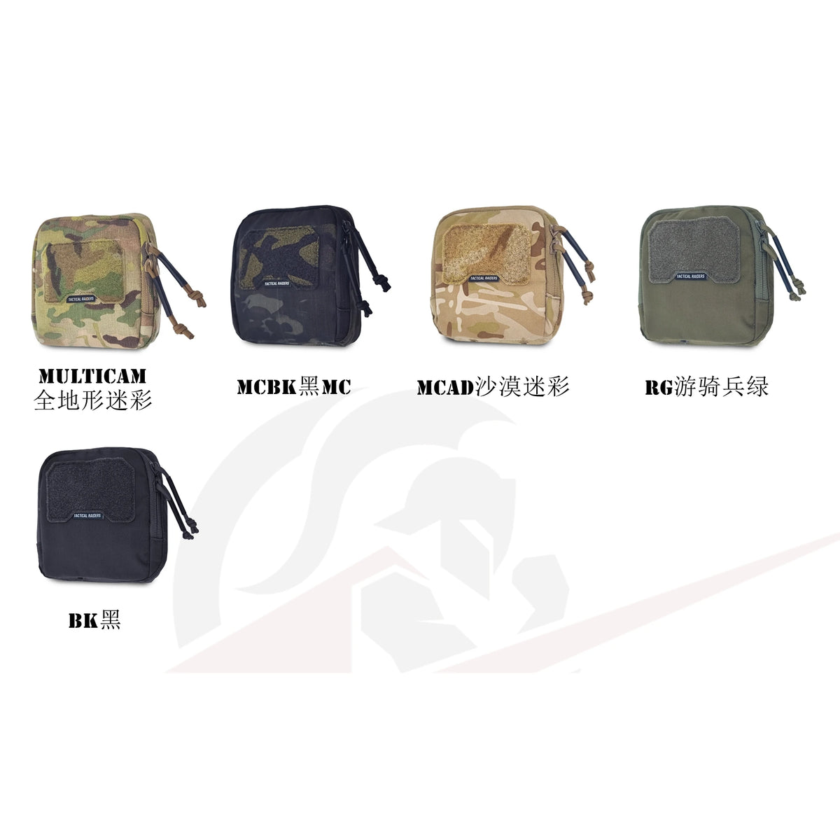 【Tactical Raiders】PG-020 Agilite Style GP Pouch: Tactical Folding Storage Pouch, Utility Pouch, NVG Pouch