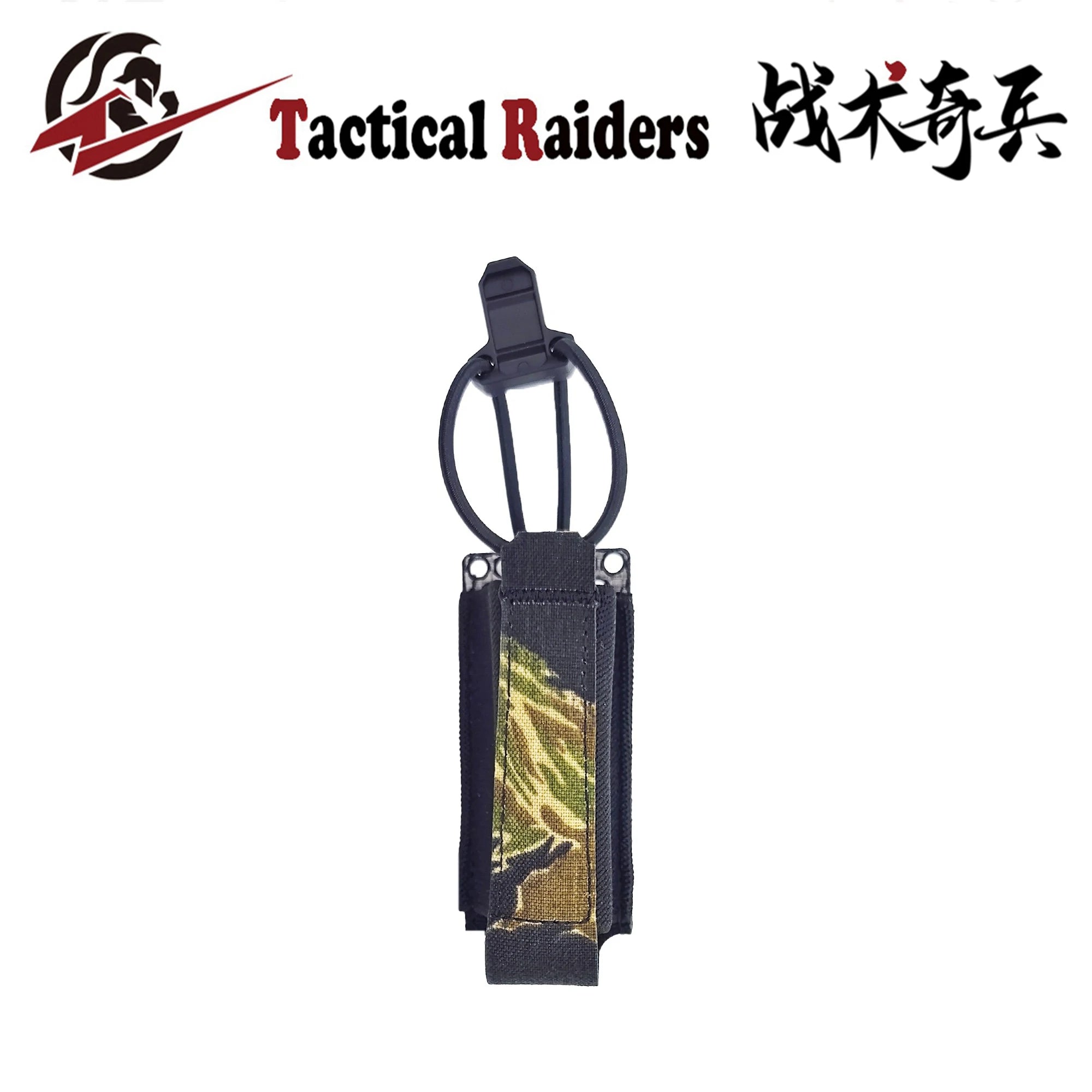 【Tactical Raiders】PM-004 Ferro style 9mm single magazine pouch Single Elastic Pistol tactical