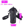 Tactical Water Bottle Sleeve Bag, Bottle Holder, Thermos Holder, Kettle Pouch, Cup Carrier Case, Mug Case
