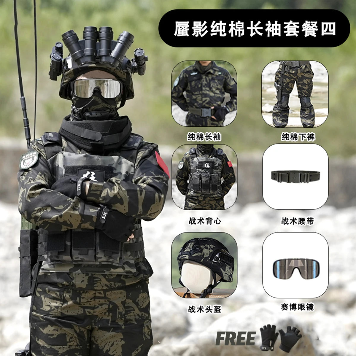 Kid's Camouflage Set with Tactical Helmet Gear Accessories for Airgun Paintball Shooting Special Forces Children's Training Suit