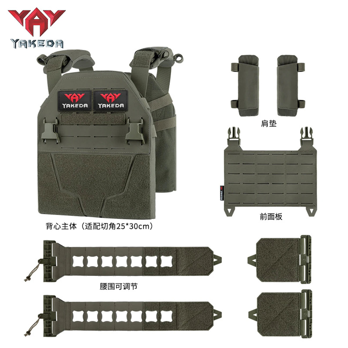 YAKEDA waist strap quick release buckle multifunctional hunting vest replaceable equipment bag shoulder strap adjustable