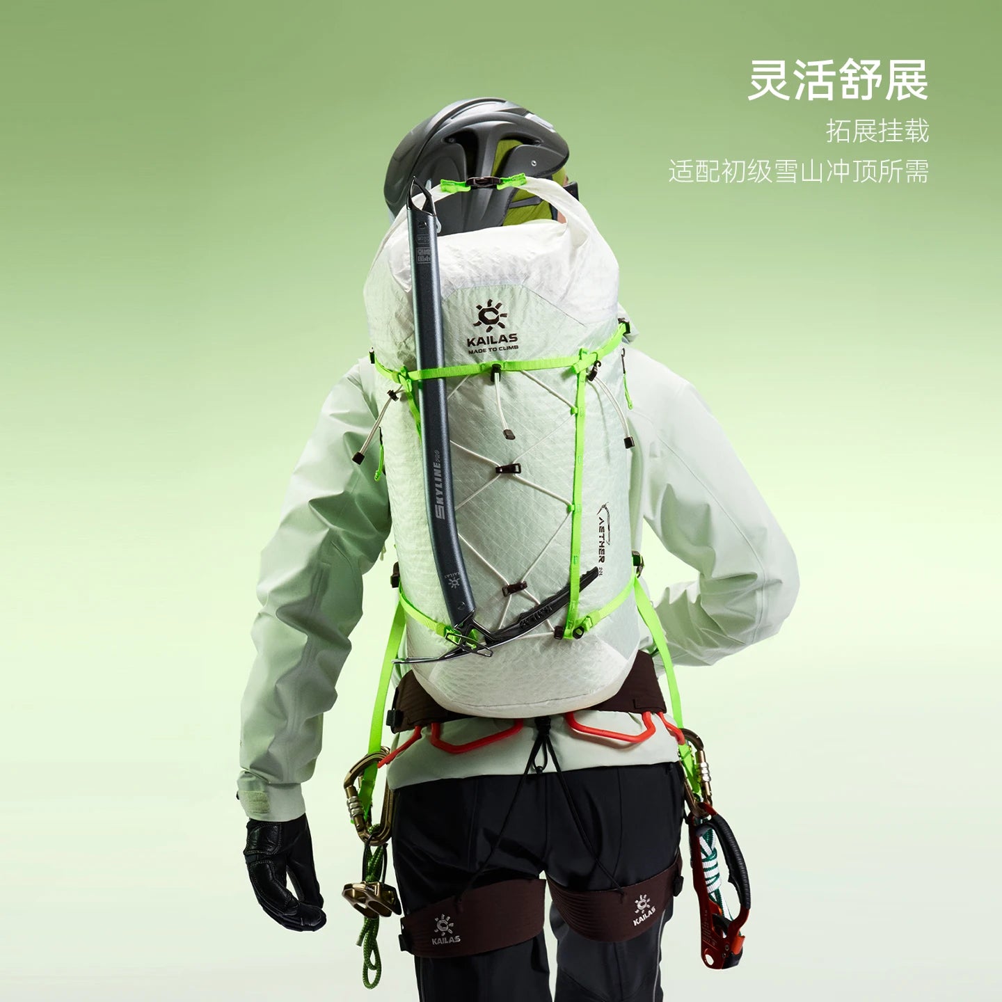 KAILAS 2026 New AETHER-LT II Summit Backpack 20L Outdoor High Quality Lightweight For Climbing KA2653007
