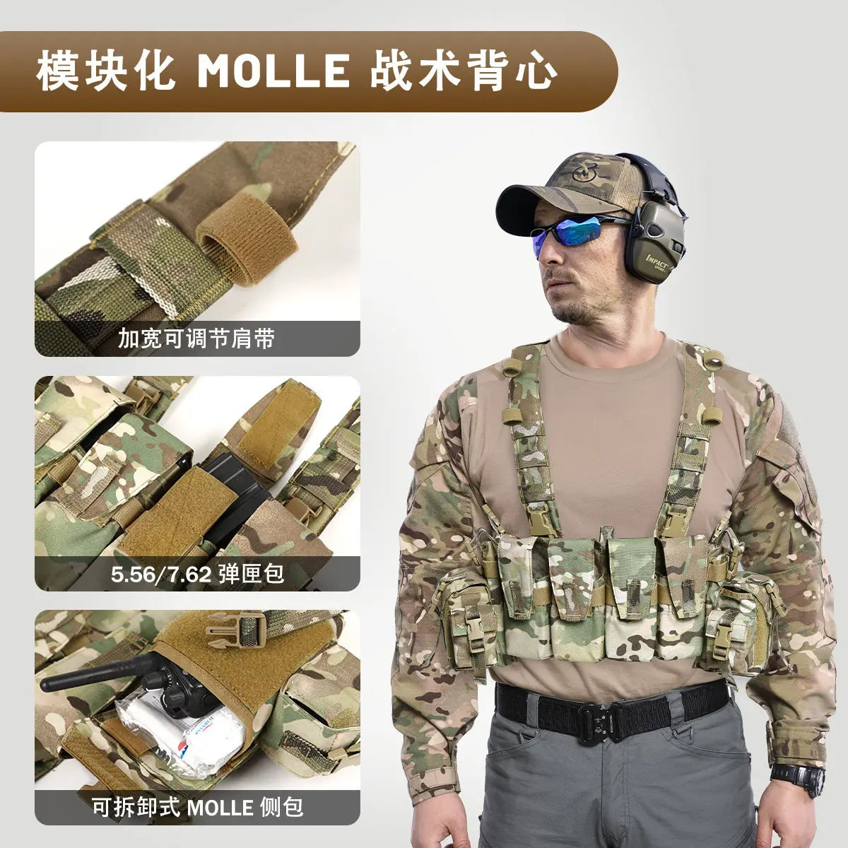 Recce Lightweight Tactical Chest Rig Multicam Modular Recon Vest Airsoft Paintball Hunting Military Load Bearing Gear