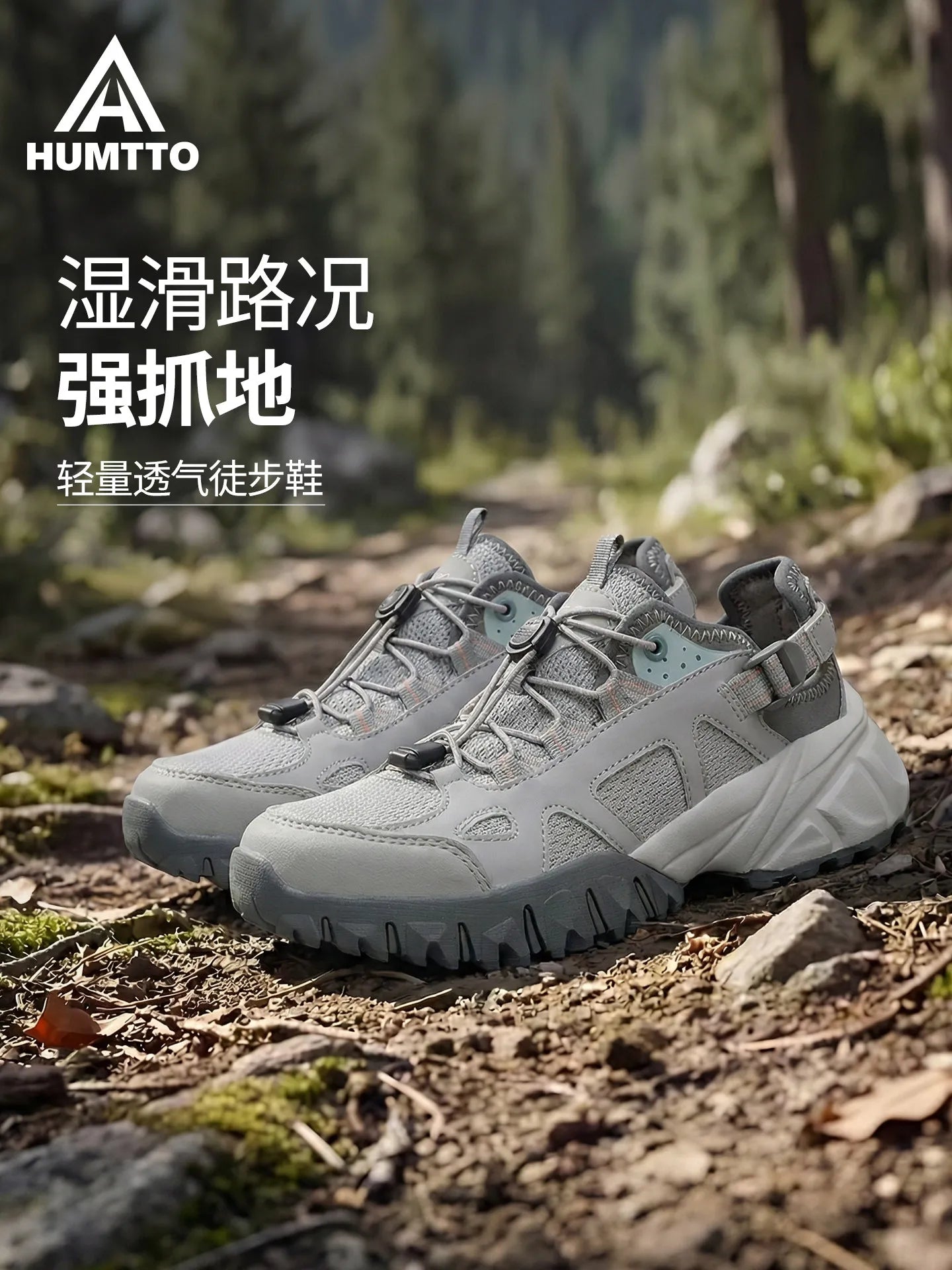 HUMTTO 2026 Hiking Boots women mesh trekking shoes Outdoor Sport casual Climbing Mountain Hunting Walking ankle shoes Sneakers