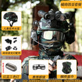 Children's Tactical Helmet Set Outdoor CS Game Special Forces Combat Helmet with Night Vision Goggles Model Laser Flashlight