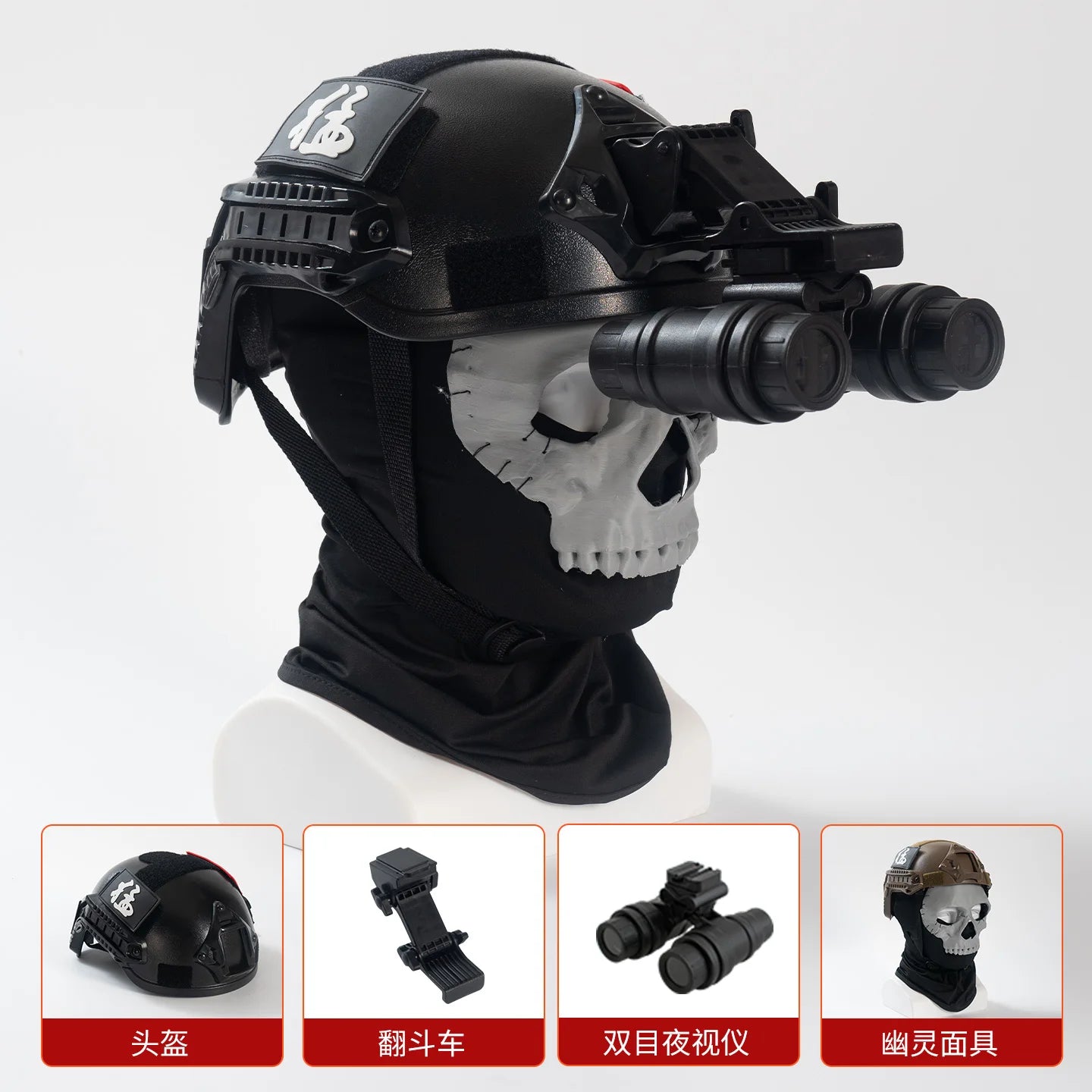 QX Tactical Kids Airsoft Helmet Set with Ghost Full Face Mask NVG Model Headphones CS COD Cosplay