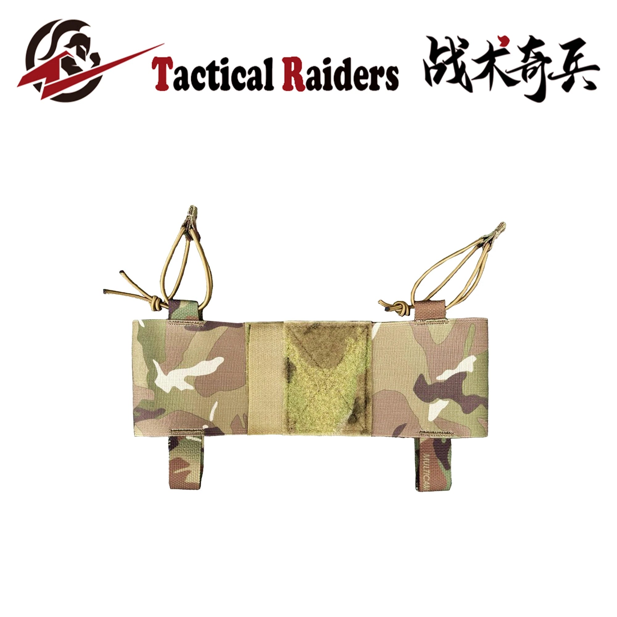 【Tactical Raiders】PR-001 FERRO Style Radio Pouch Elastic Radio Holder Bag