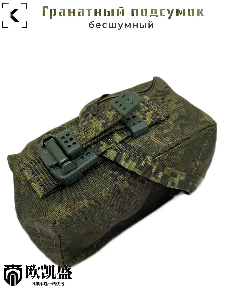 Fourth Generation 6sh117 Carrying Vest, Miscellaneous Bag, Silent Buckle EMR